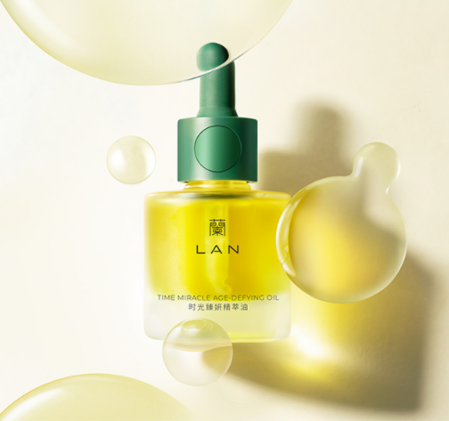 LAN兰时光精华油