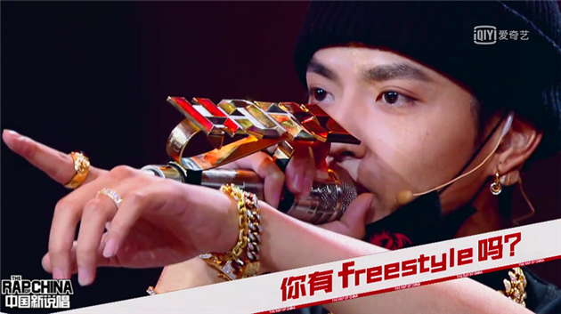 吴亦凡freestyle