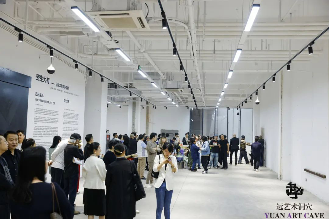 “空生大有”——远艺术洞穴开馆展,空空荡荡的“远艺术洞穴”展厅,2023