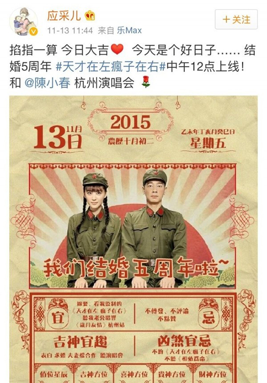 有一种甜蜜虐汪叫陈小春和应采儿 手机新浪网 有一种甜蜜虐汪叫陈小春和应采儿 手机新浪网