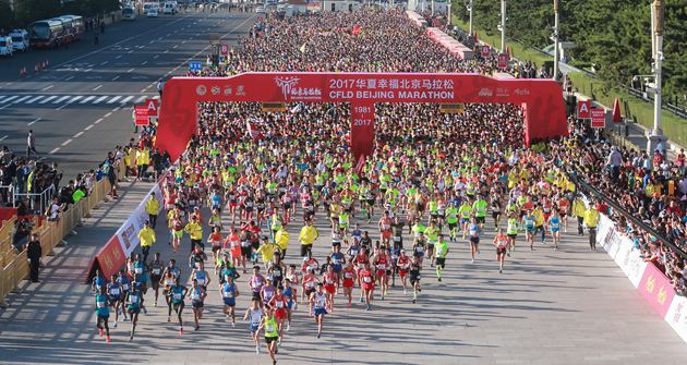 2017北京马拉松震撼开跑