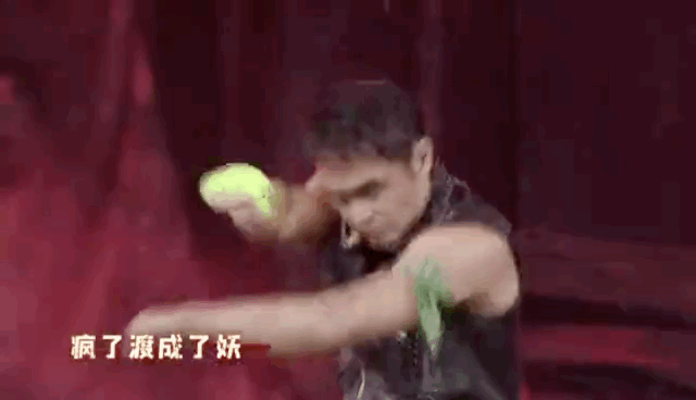 要打人？在抓妖？