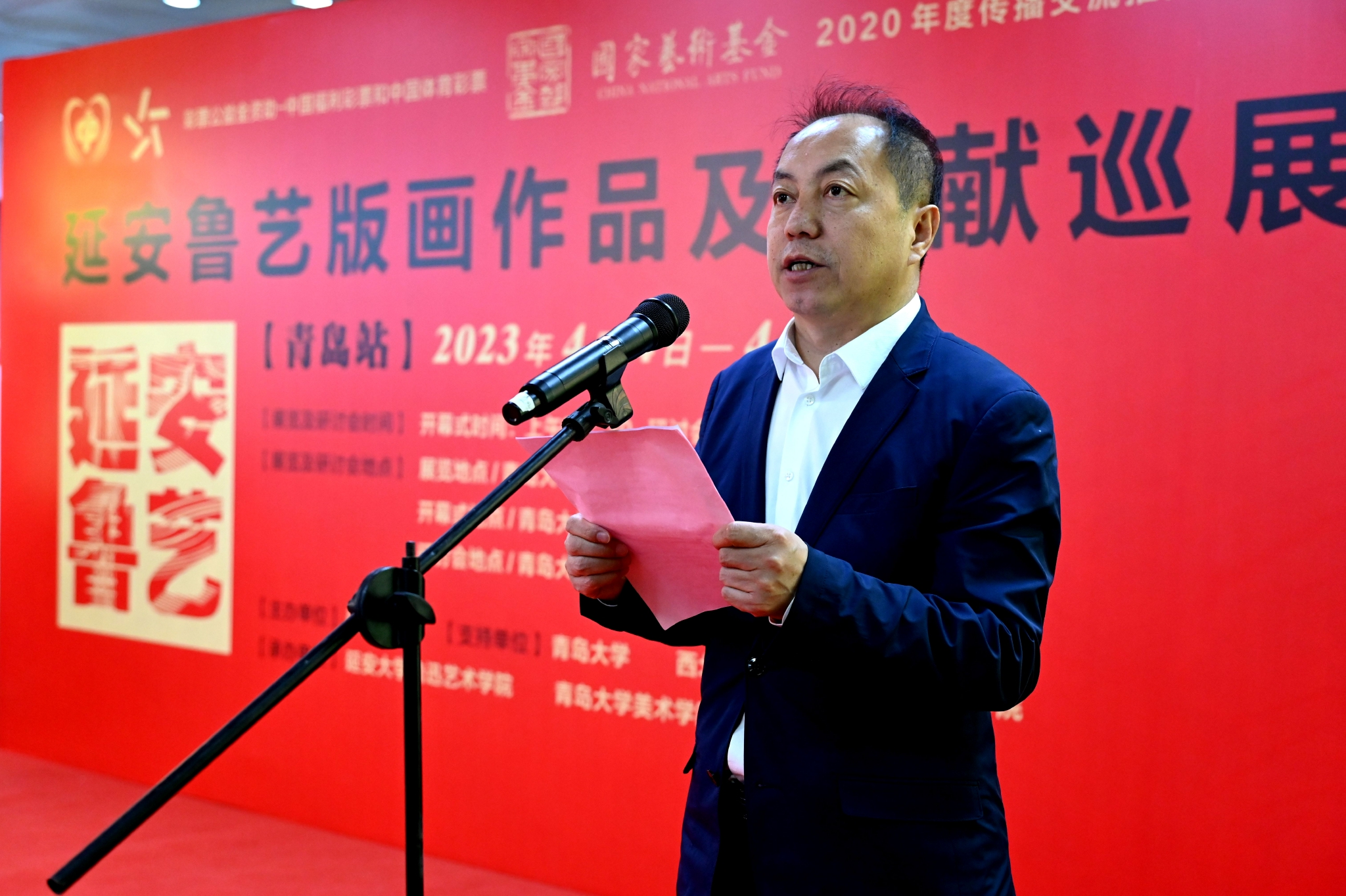 延安大学副校长、教授 付峰致辞