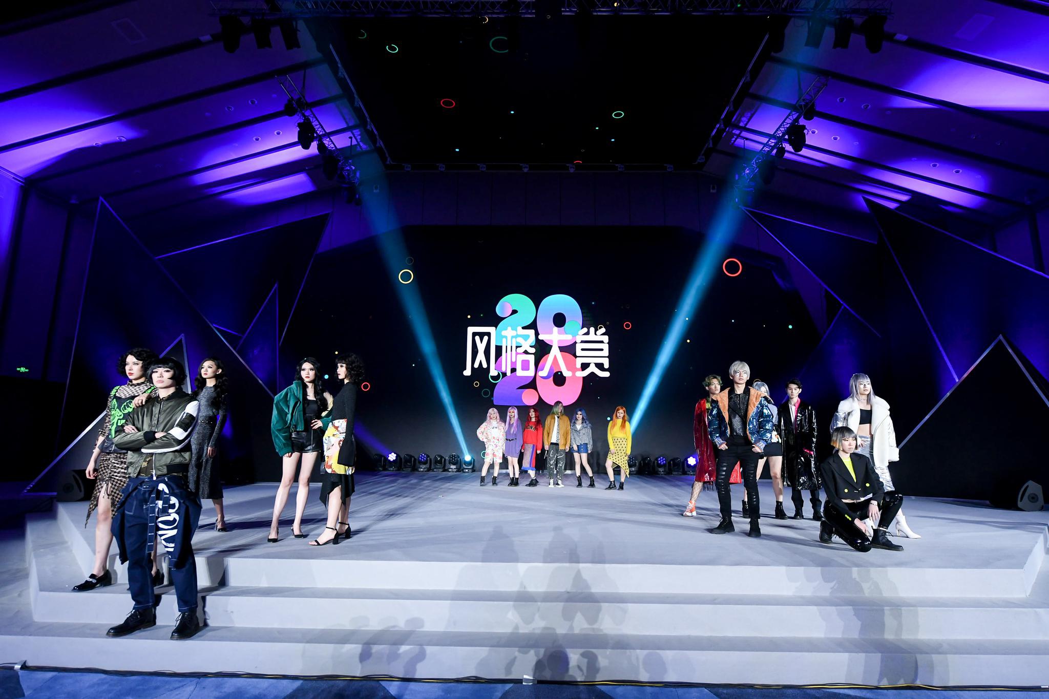 新浪时尚新世代时尚偶像团体GenZ表演
