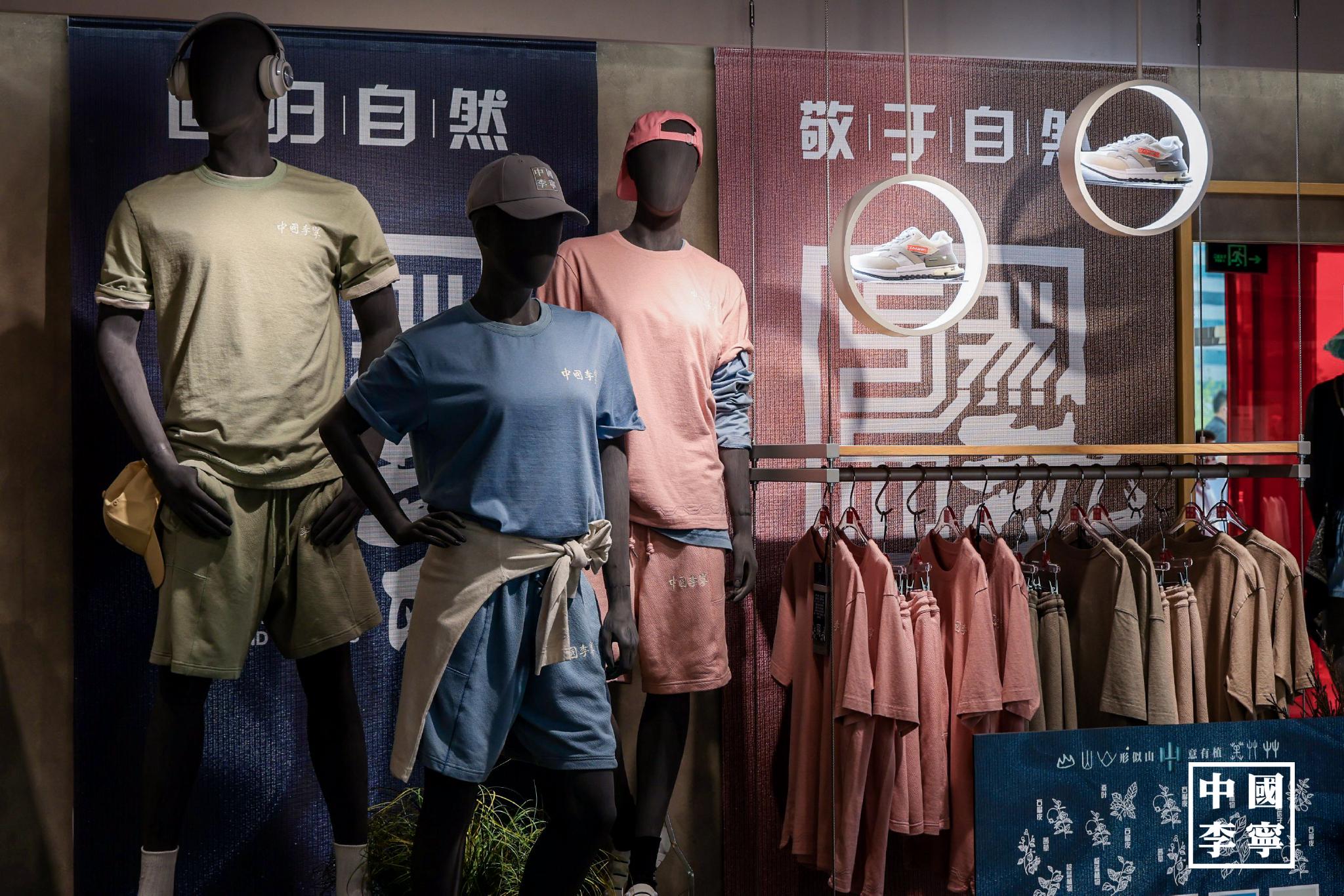 中国李宁首家城市定制店盛大开启 拓展运动潮流体验新维度_手机新浪网