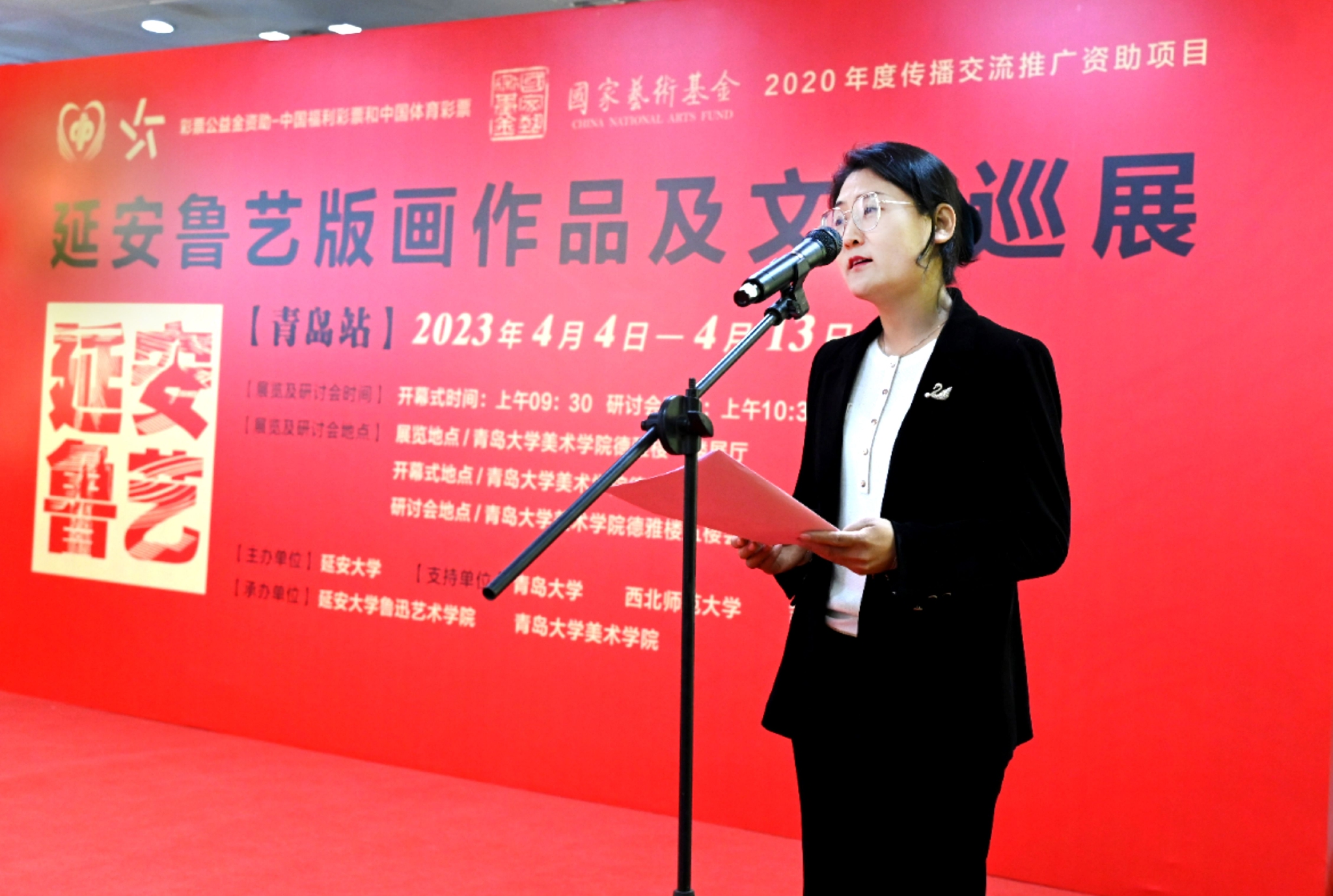 延安大学鲁迅艺术学院教授、延安鲁艺版画作品及文献巡展项目负责人张晓红致辞