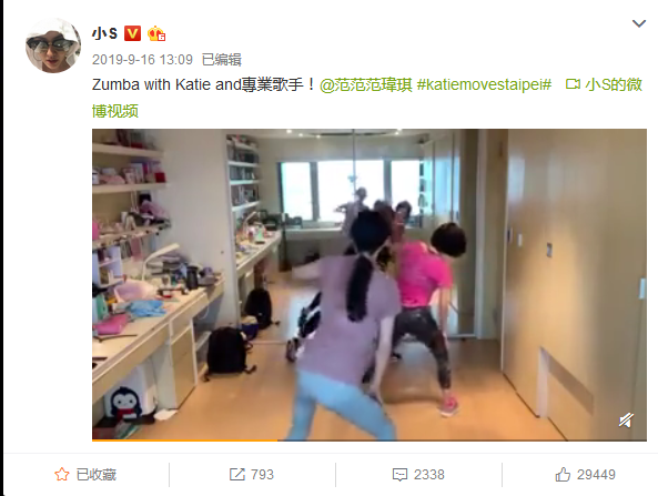 小S跳Zumba