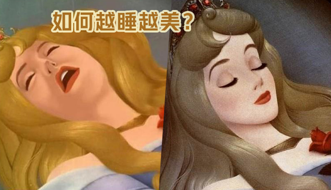 Avoid sleeping mouth breathing.