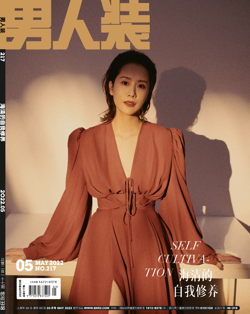 海清《男人装》五月刊封面曝光 复古背头有神秘又伶俐的美感