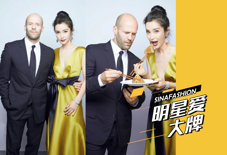 李冰冰与杰森斯坦森亮相上海国际电影节红毯