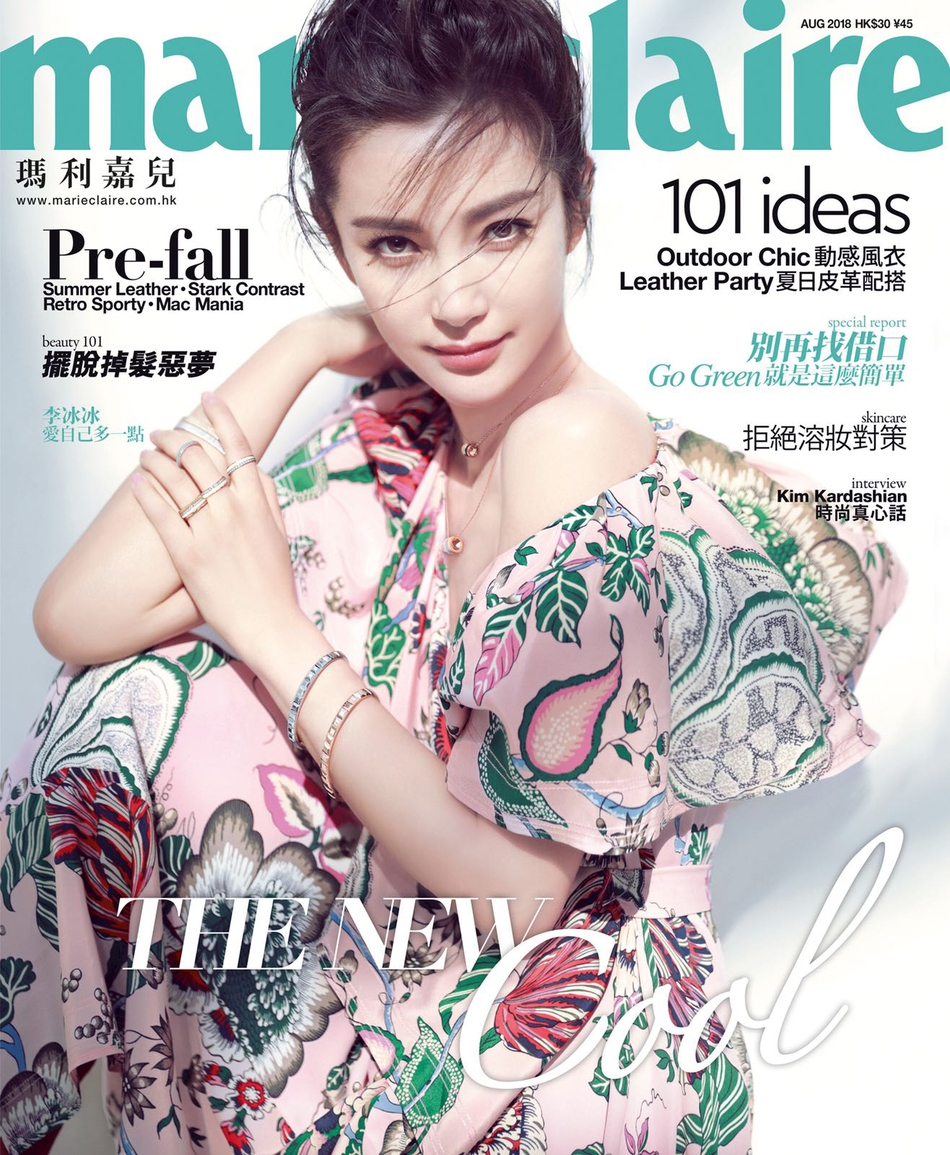 李冰冰登marieclaire香港版八月刊封面演绎清凉风范