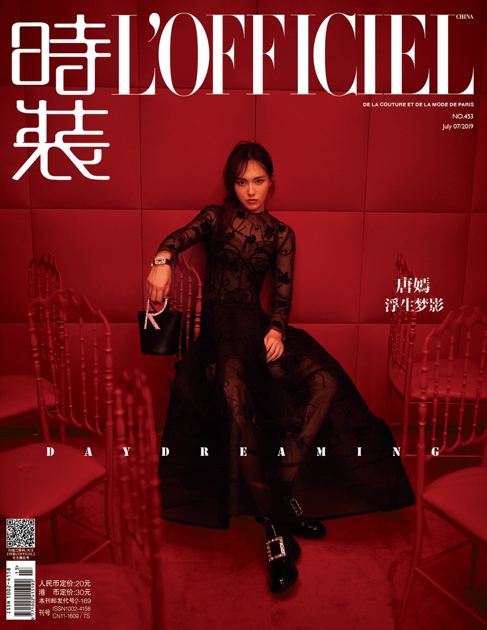 唐嫣登《时装lofficiel》封面