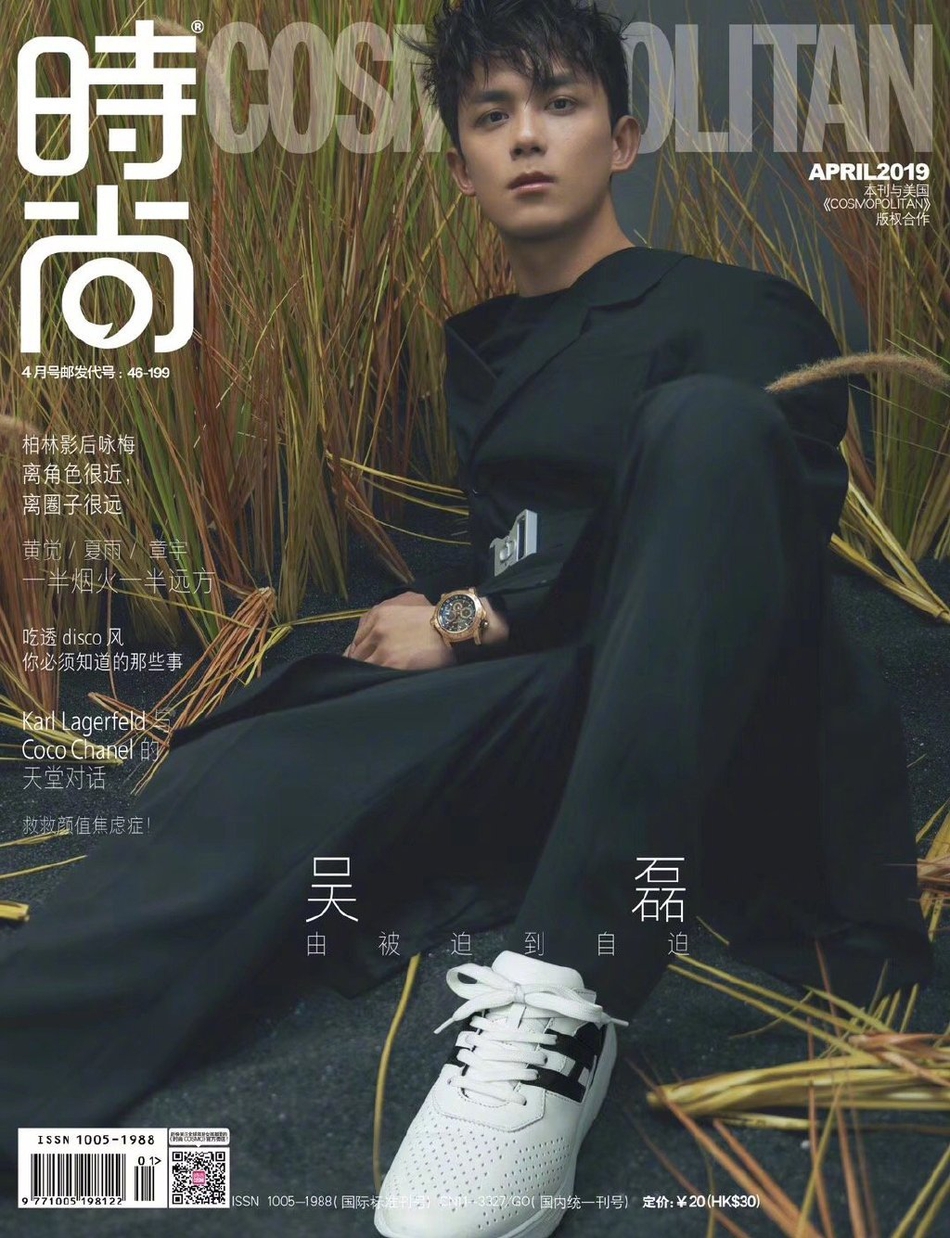 1/ 9吴磊为杂志拍摄的一组大片曝光.