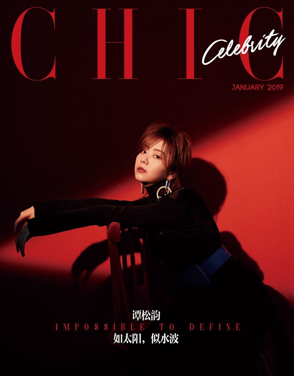 谭松韵登《小资chic》封面 化身摩登女郎明朗动人_高清图集_新浪网