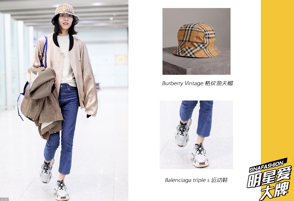 明星爱大牌:玩味时髦 刘雯牛仔裤搭配老爹鞋_高清图集_新浪网