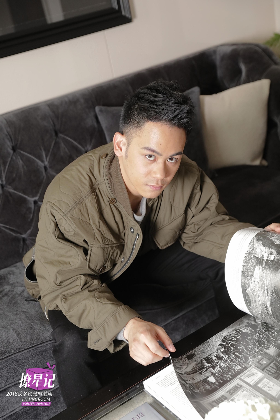 fitting room:李淳伦敦梦游记