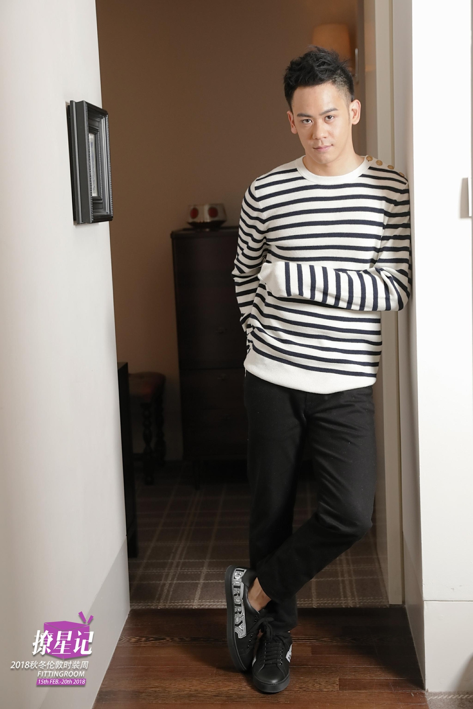 fitting room:李淳伦敦梦游记