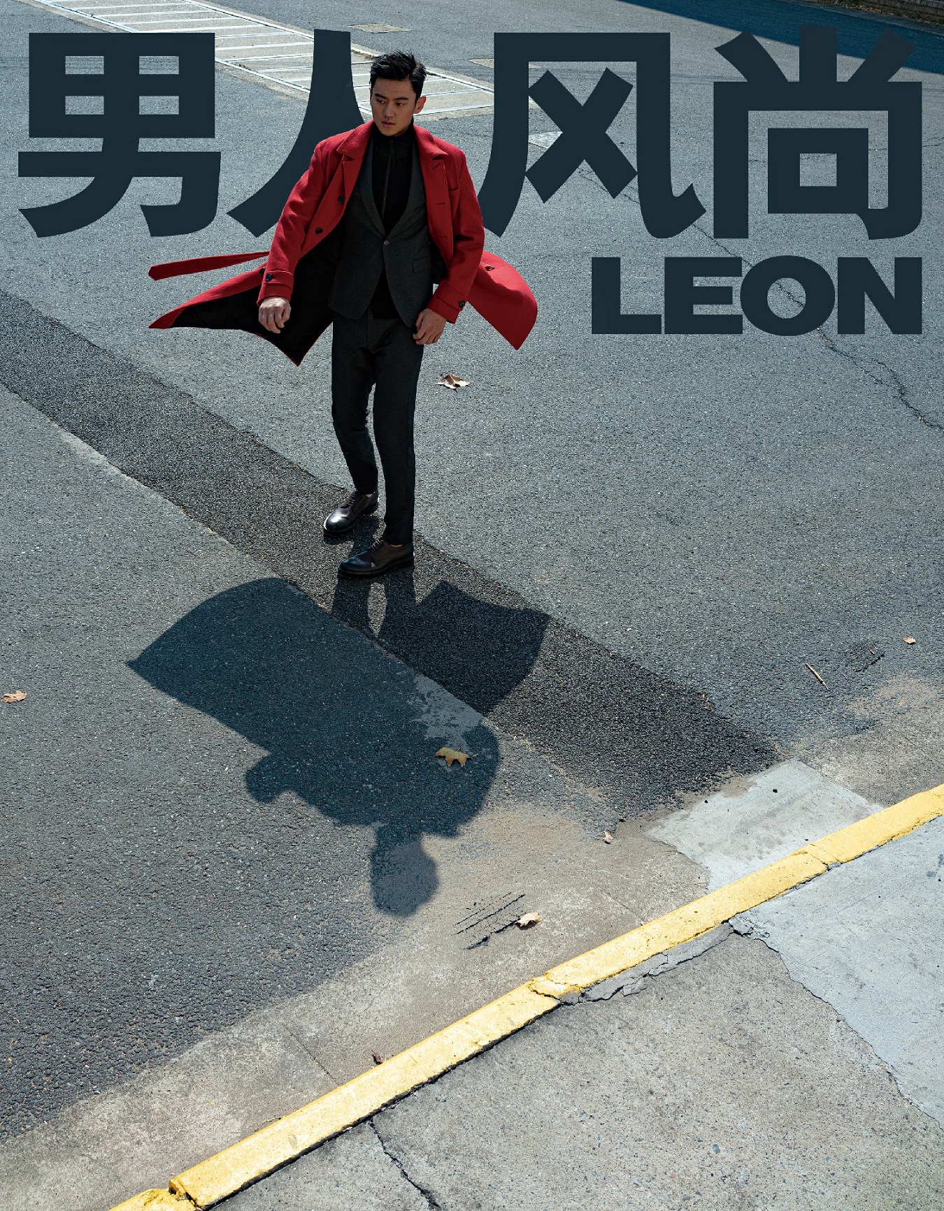 宁泽涛登《男人风尚leon》11月刊封面 身穿红色风衣时髦帅气