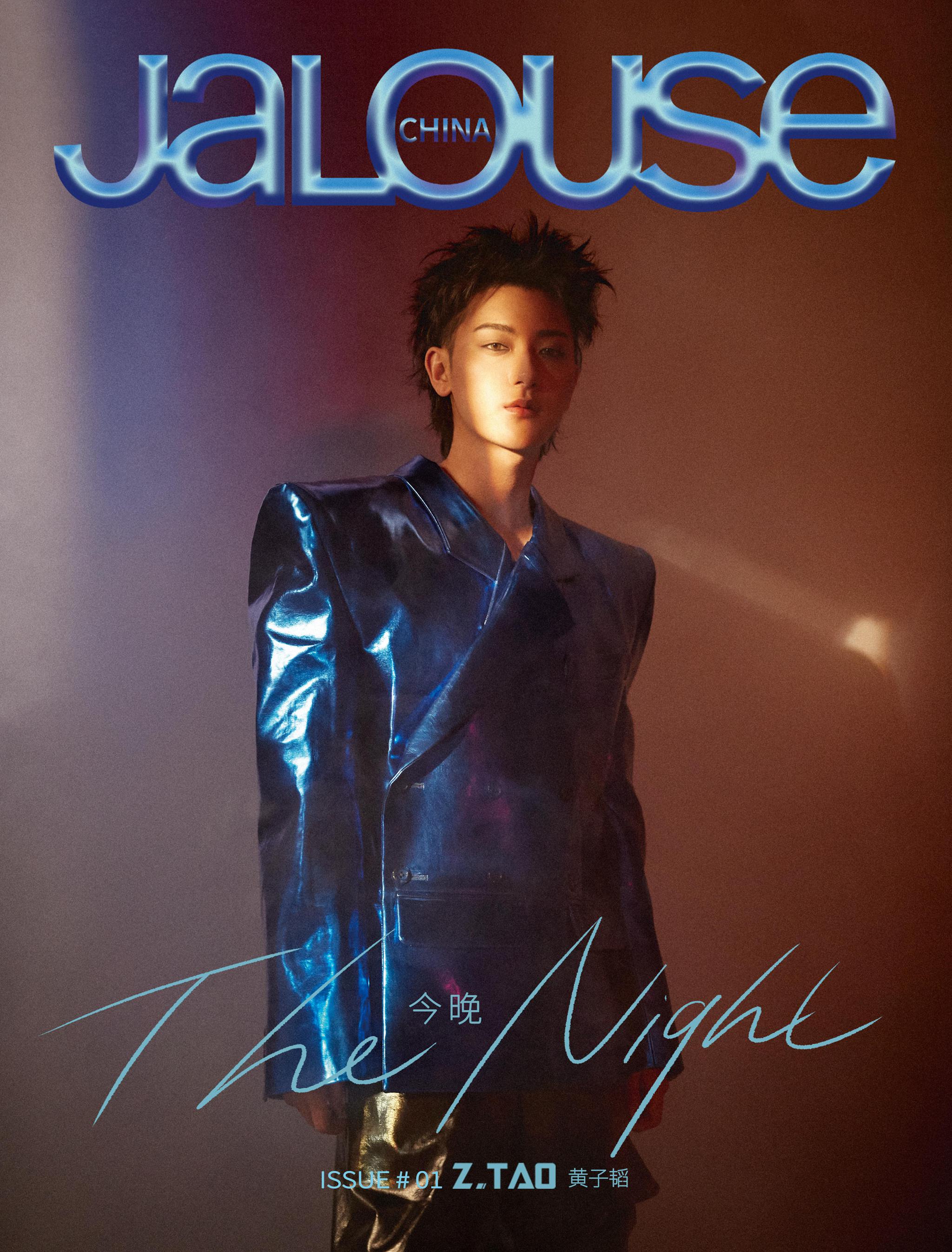 全屏观看 1 / 9 黄子韬登《jalouse》中国版创刊封面,成为登上该杂志