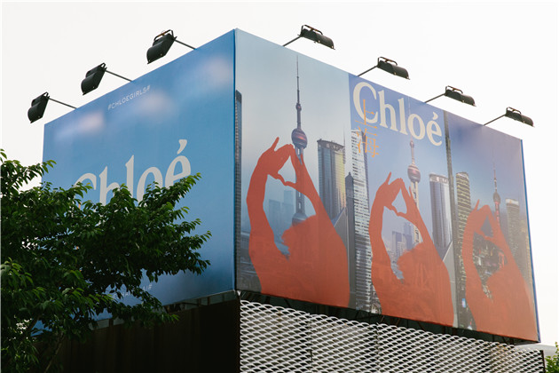 Chloe中国大秀