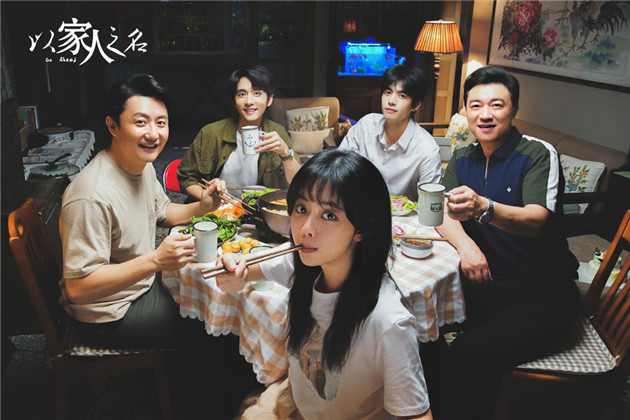 剧好看|凭什么谭松韵能演张新成宋威龙的妹妹