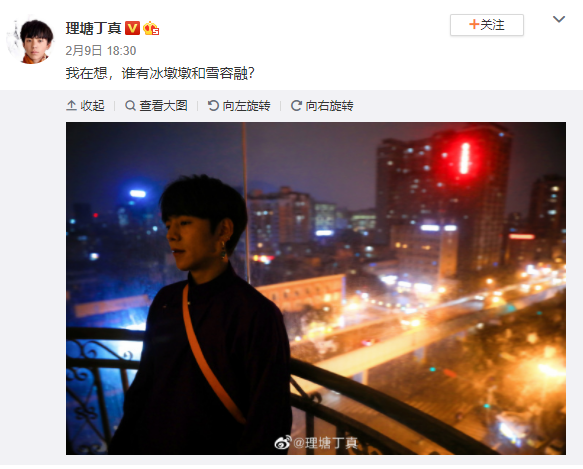 丁真也想要冰墩墩和雪容融