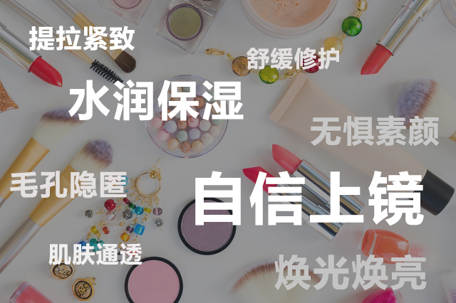 如何实现年底上镜自由?