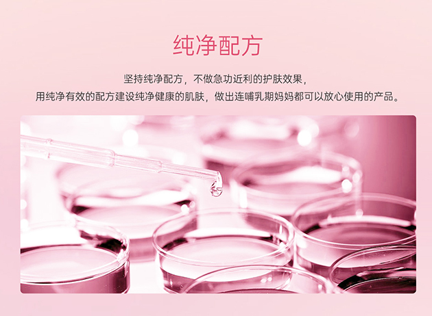 zero to zero 产品介绍 图片来源:zero to zero 天猫官方旗舰店