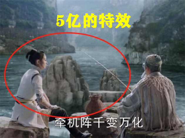 尷尬的特效