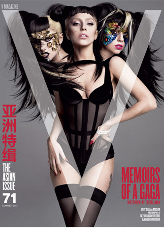 2011年 V Magazine 71