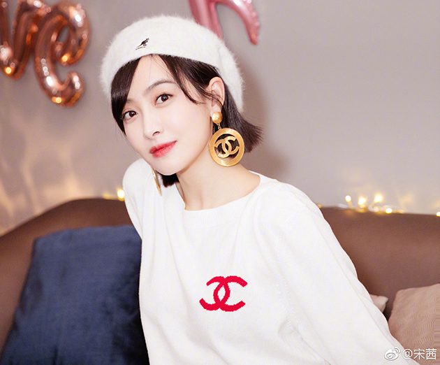 宋茜