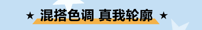 如何实现年底上镜自由?
