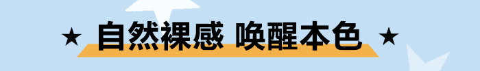 如何实现年底上镜自由?