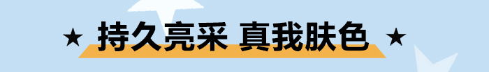 如何实现年底上镜自由?
