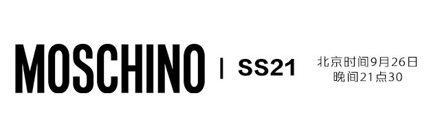 高清直播：Moschino 2021春夏系列