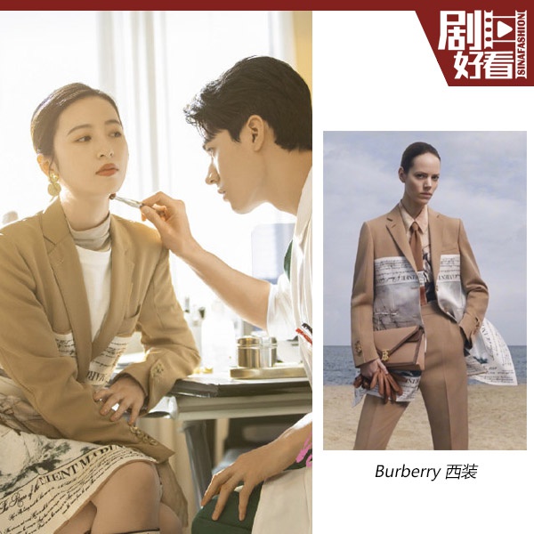 周雨彤穿Burberry