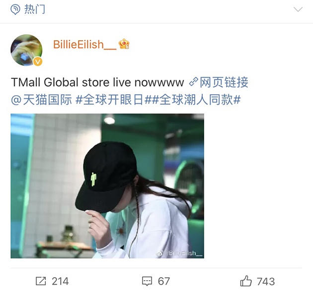 Billie Eilish微博截图