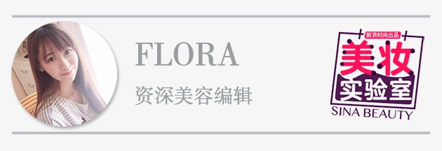 评测编辑：Flora