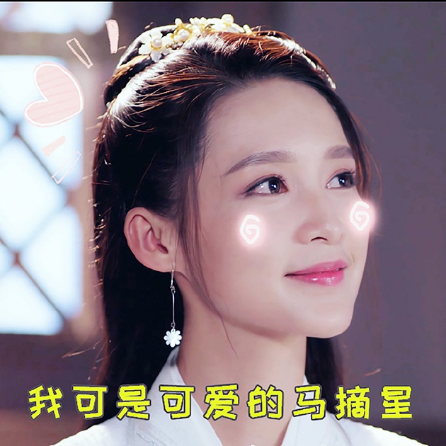 美颜社|李沁被王大陆亲变形?她的唇周保养做的比你好多了