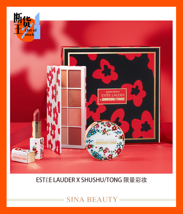 ESTĒE-LAUDER-x-SHUSHUTONG-限量彩妆