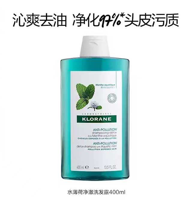 klorane康如水薄荷净澈洗发露