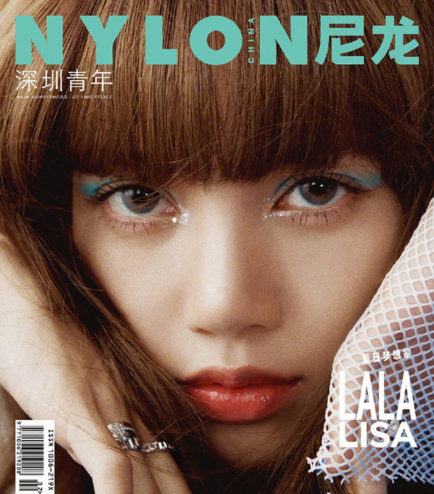 Lisa NYLON 封面