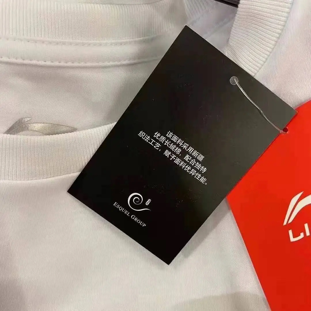 李宁品牌把新疆棉写在服装标签上