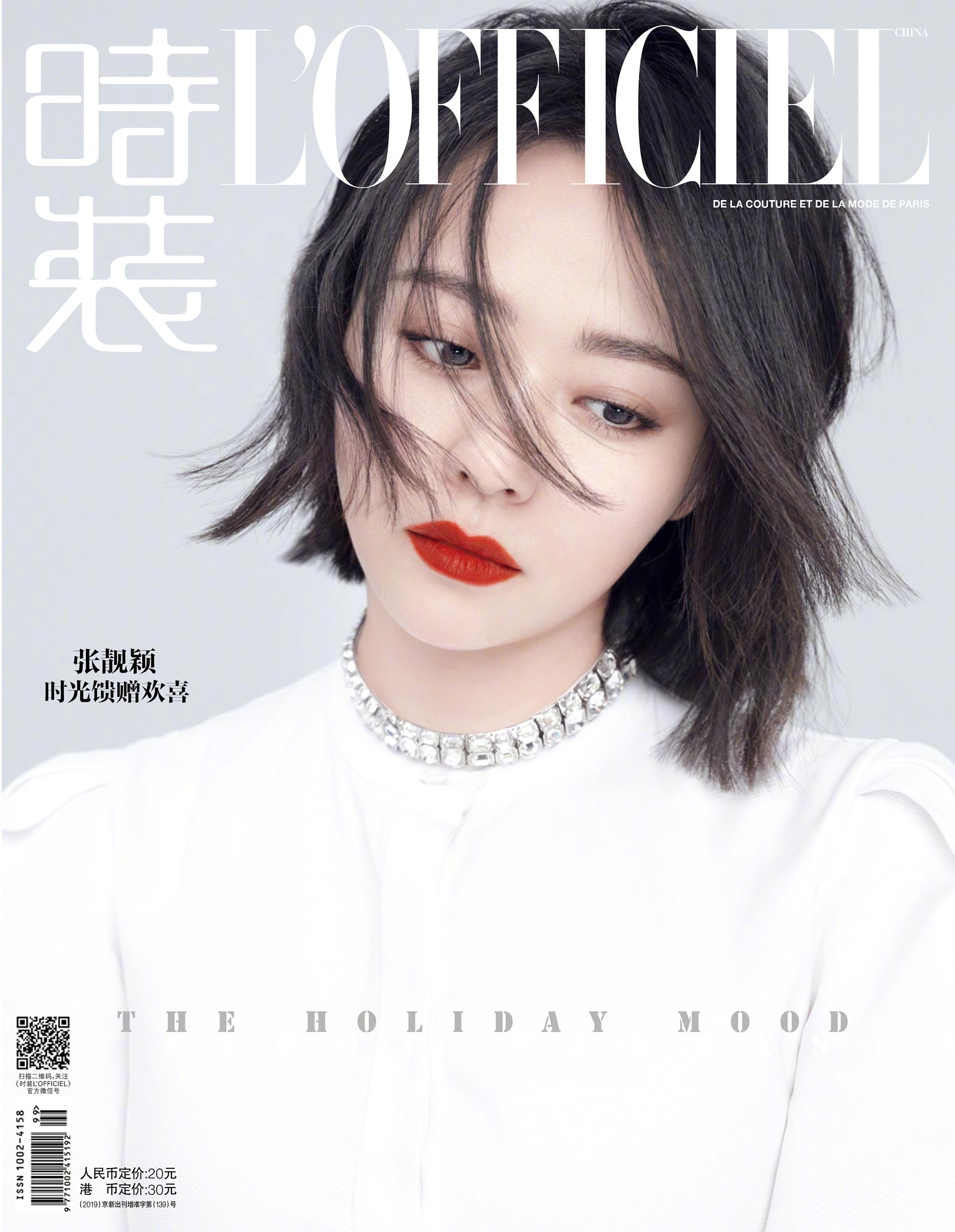张靓颖,是什么让她“无风也起浪”