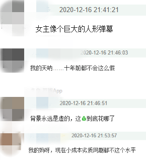 網友神評