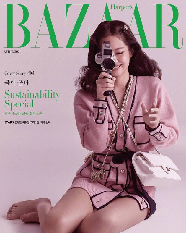 Jennie x Harper’s Bazaar|韩国版四月刊封面