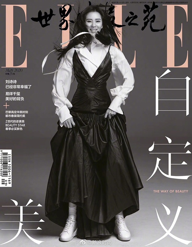 刘诗诗登《ELLE》五月刊封面