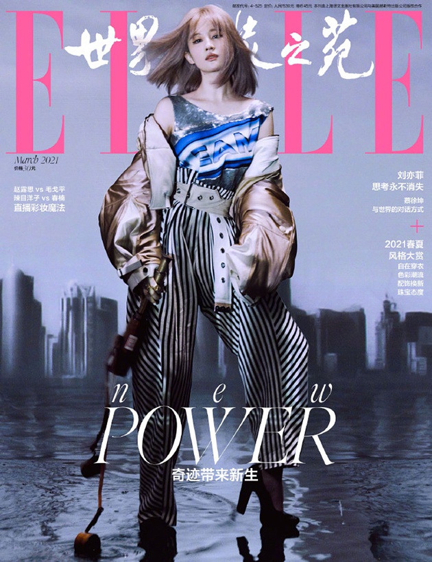 刘亦菲 ELLE3月刊大片