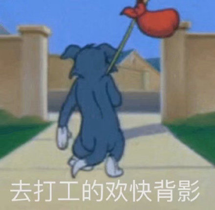 图片来源：@沙雕表情bot 微博