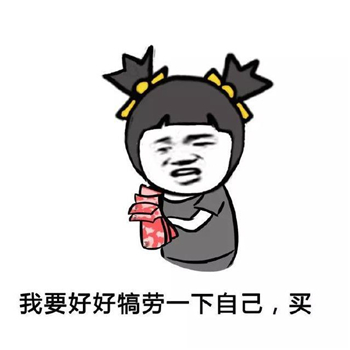 震颤你钱包!20个品牌百款圣诞限量美妆单品不买也要看(图26) 震颤你钱包!20个品牌百款圣诞限量美妆单品不买也要看(图26)